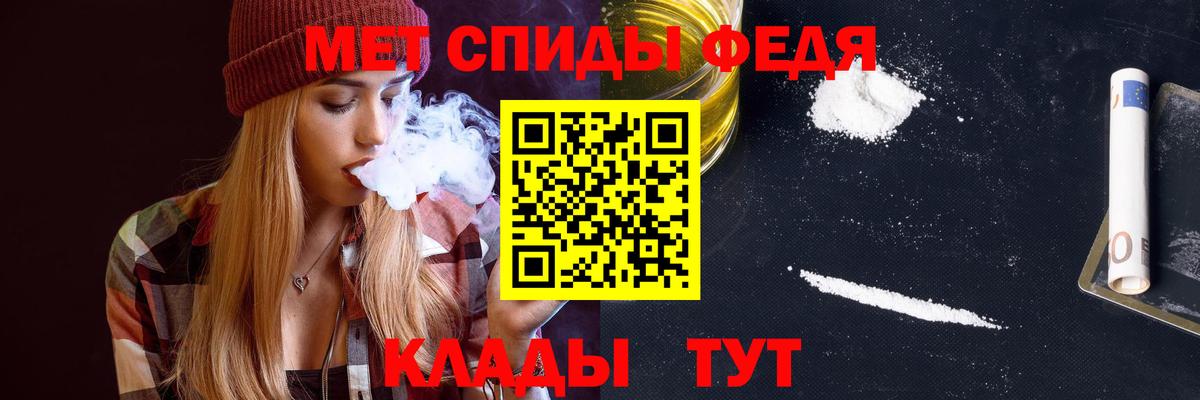 Назарово  АМФ Розовый  Вход с VPN 