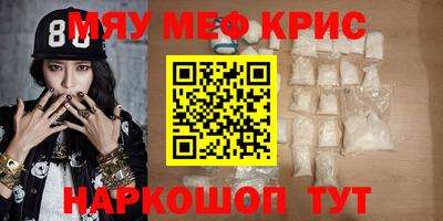 кристаллы Донской