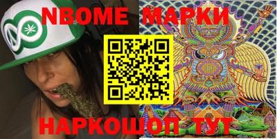 меф VHQ Донецк