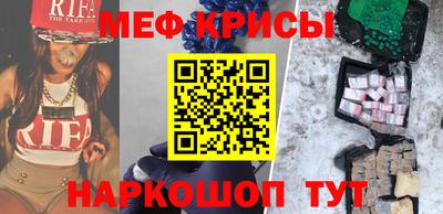 меф VHQ Донецк