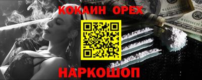 меф VHQ Донецк
