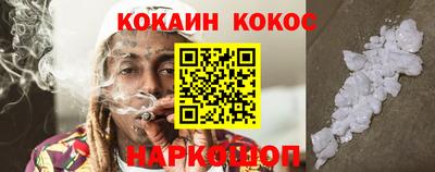 кокс Дубна