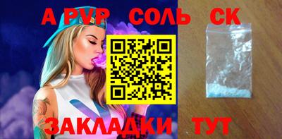кристаллы Донской
