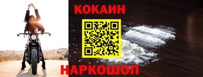 меф VHQ Донецк