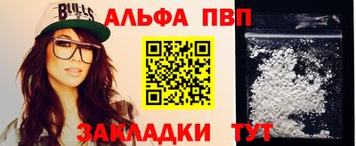 меф VHQ Донецк