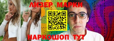 меф VHQ Донецк