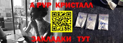 кристаллы Донской