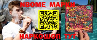 кристаллы Донской