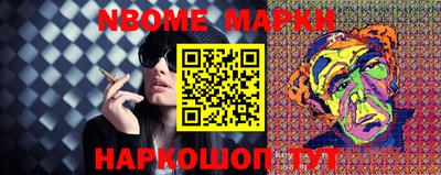 кристаллы Донской