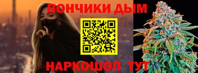 меф VHQ Донецк
