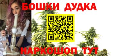 кристаллы Донской