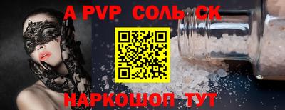 меф VHQ Донецк
