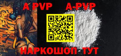 кристаллы Донской