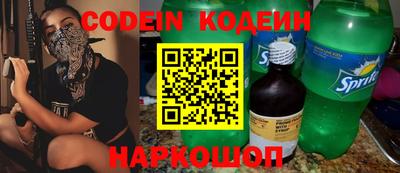 кристаллы Донской