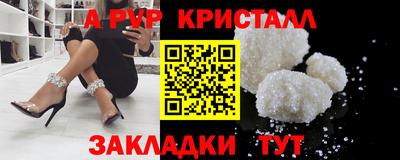 меф VHQ Донецк