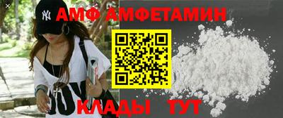 кристаллы Донской