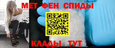 меф VHQ Донецк