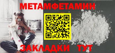 меф VHQ Донецк