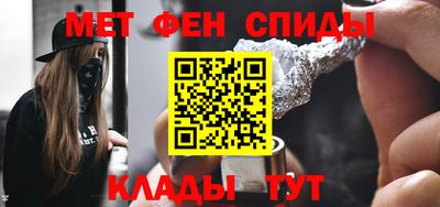 кристаллы Донской