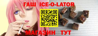 кристаллы Донской