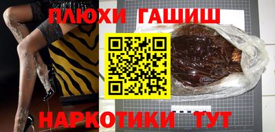 меф VHQ Донецк