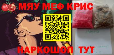 меф VHQ Донецк