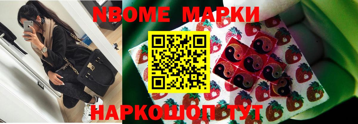 Назарово  ЛСД экстази ecstasy  Вход с VPN 