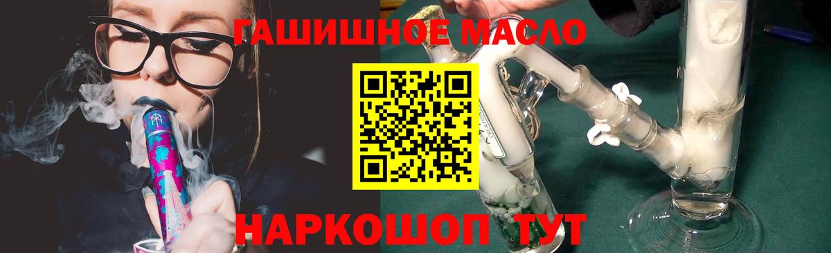 Назарово  Дистиллят ТГК жижа  Вход с VPN 